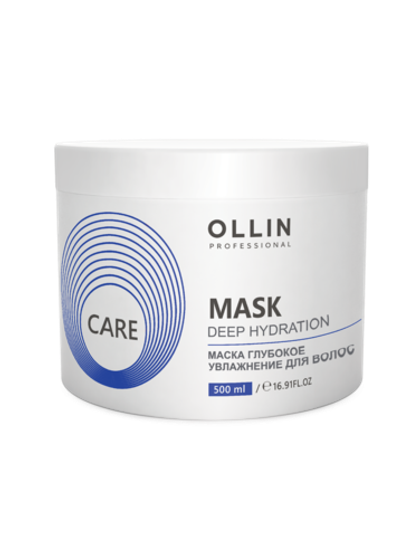 Маска глубокое увлажнение волос 500мл Hydration Mask Ollin