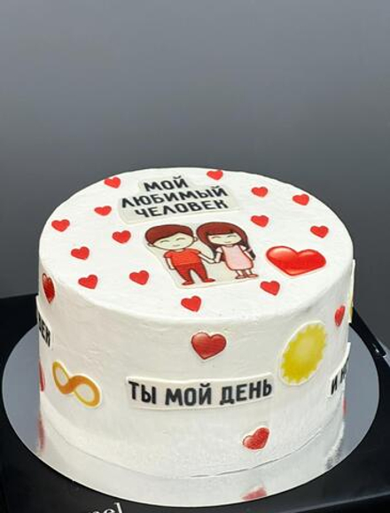 Торт для любимой, торт для мужа, торт для парня, торт на день рождения