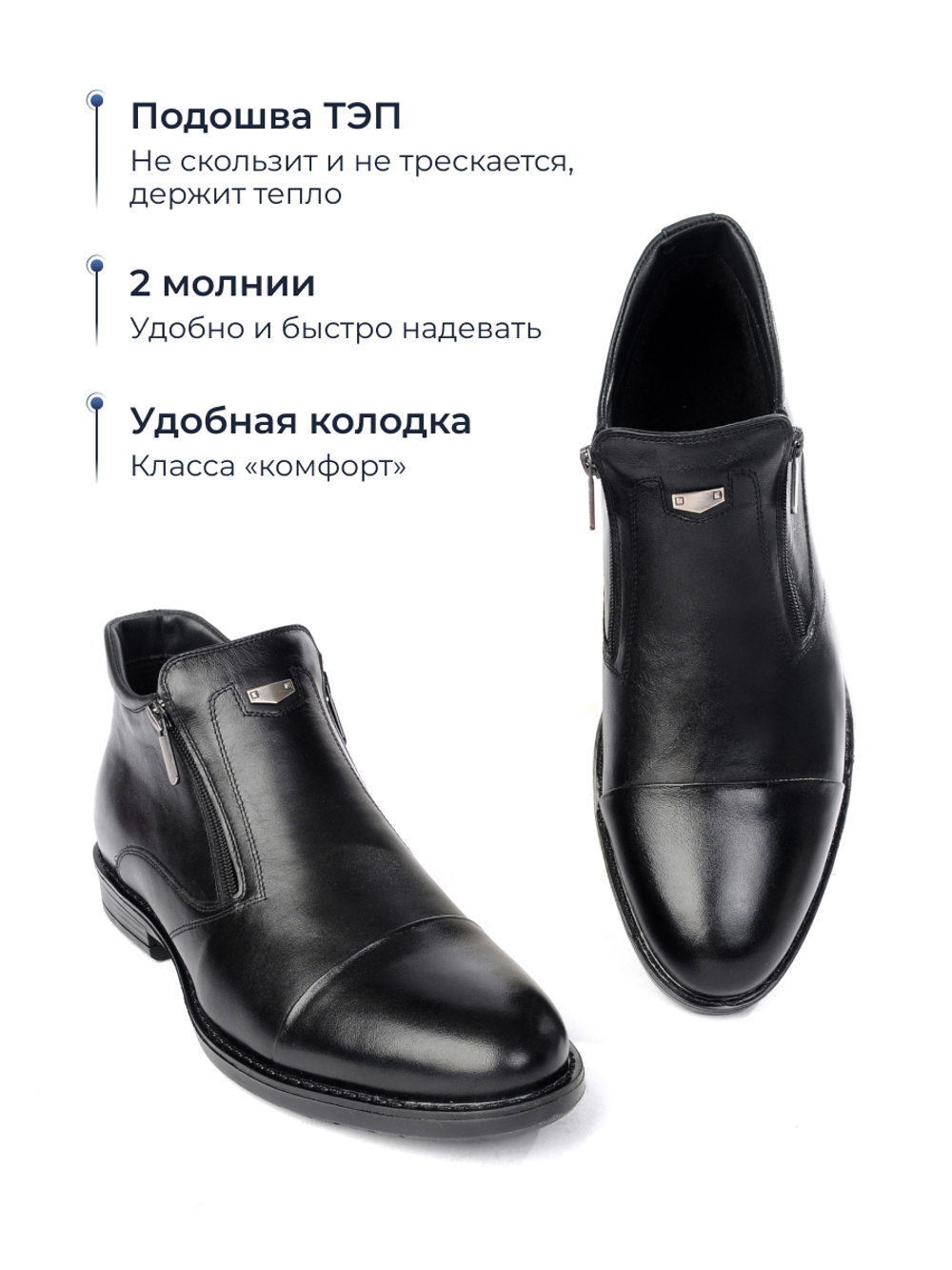 Ботинки Idaho 680B