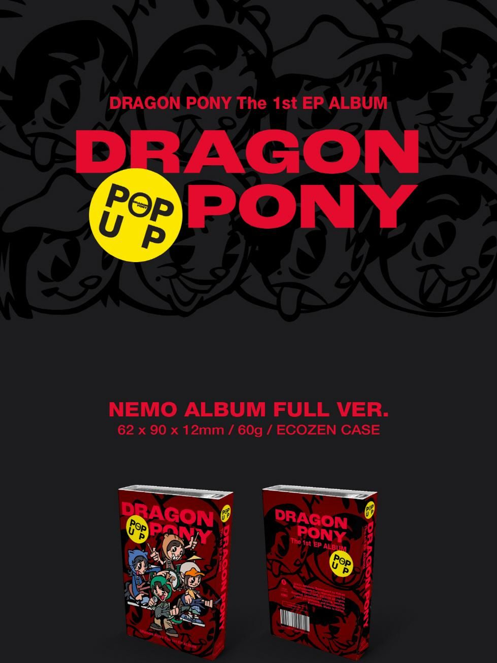 Альбом DRAGON PONY - POP UP 1st EP Album NEMO Version