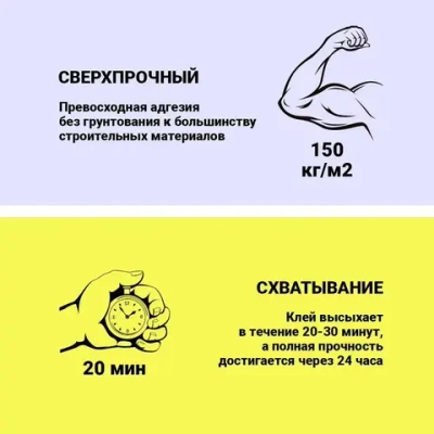 Клей монтажный универсальный полимерный "Держак" в тубе 280г