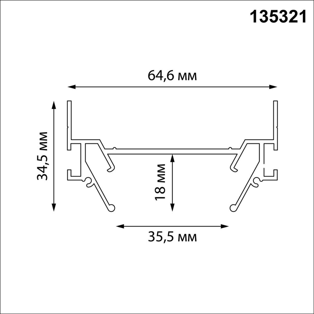 135321 NT25 000 серебро Интрудер (профиль) для встраивания однофазного трека BASE в натяжной потолок, 2м IP20