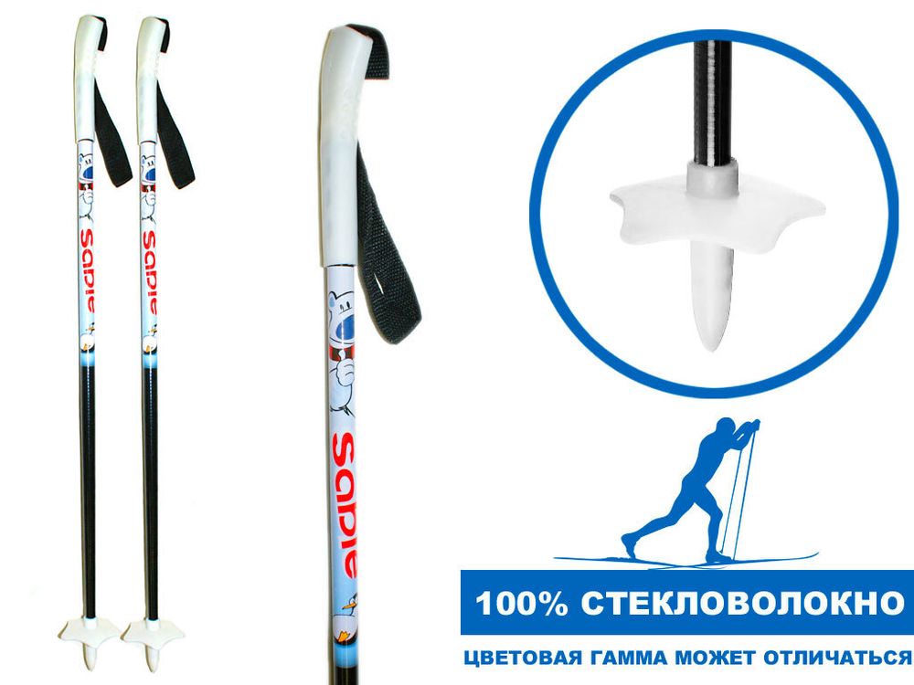 Палки лыжные стеклопластиковые TREK Universal  ЦСТ 70см  blue