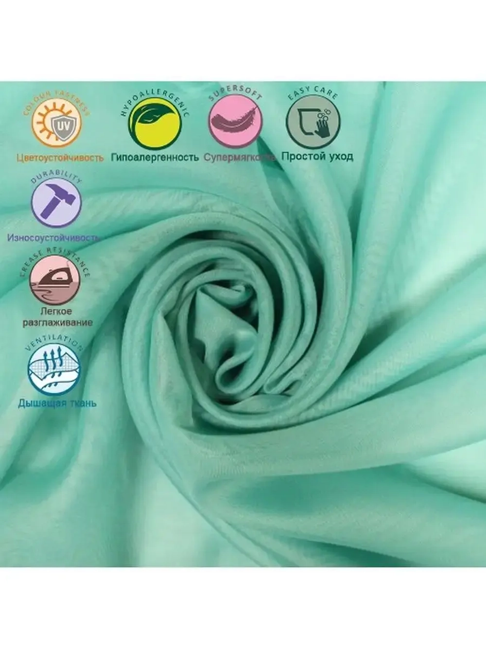 Тюль вуаль 300 х 240 см