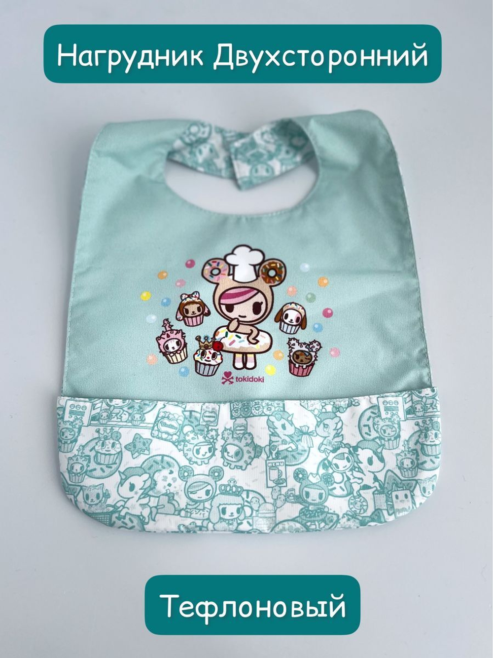 нагрудник непромокаемый двухсторонний для кормления