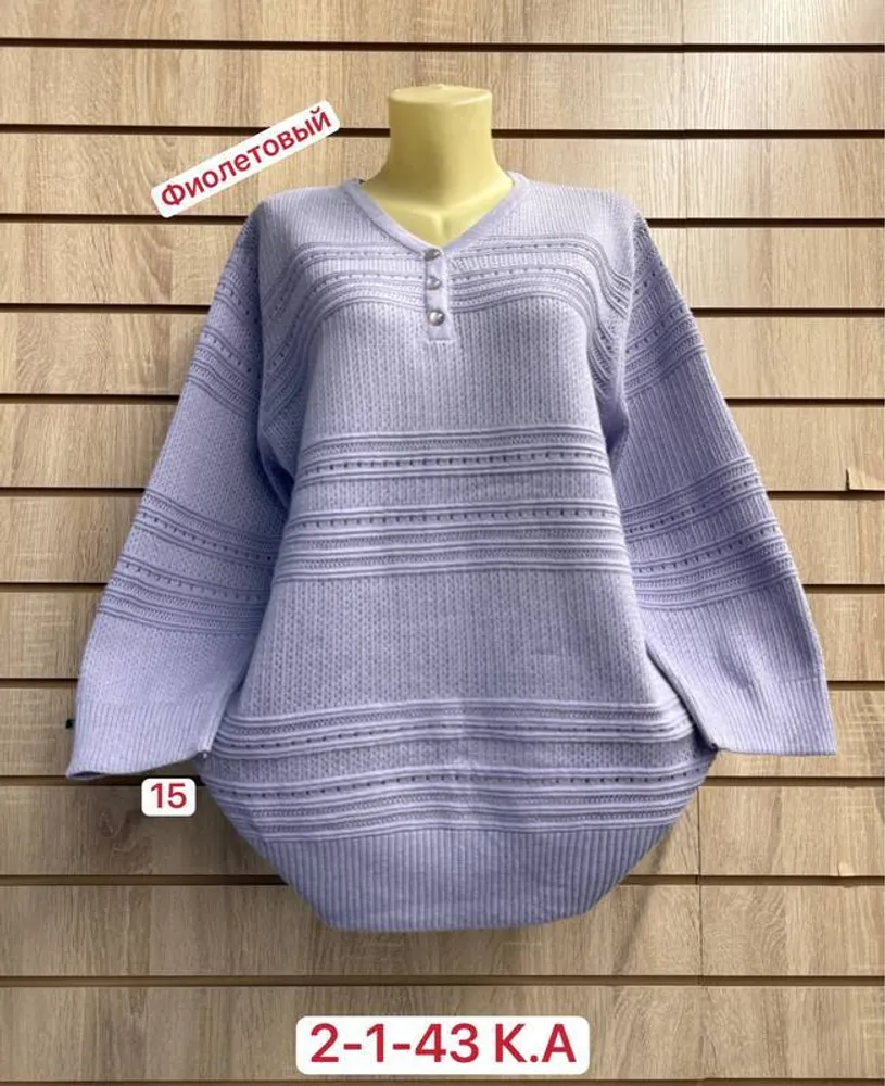 Кофта 2948362 Fabrika