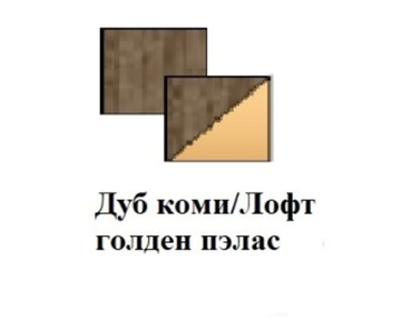 Стол туалетный ОЛЬГА 3