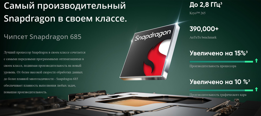 Смартфон Realme 12 8/512 ГБ, Ростест(ЕАС), 2 nano SIM, Голубой Рассвет