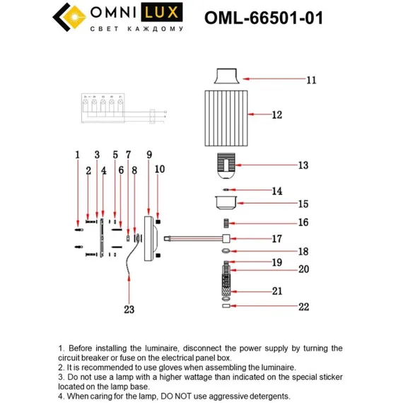Светильник настенный (Бра) OML-66501-01