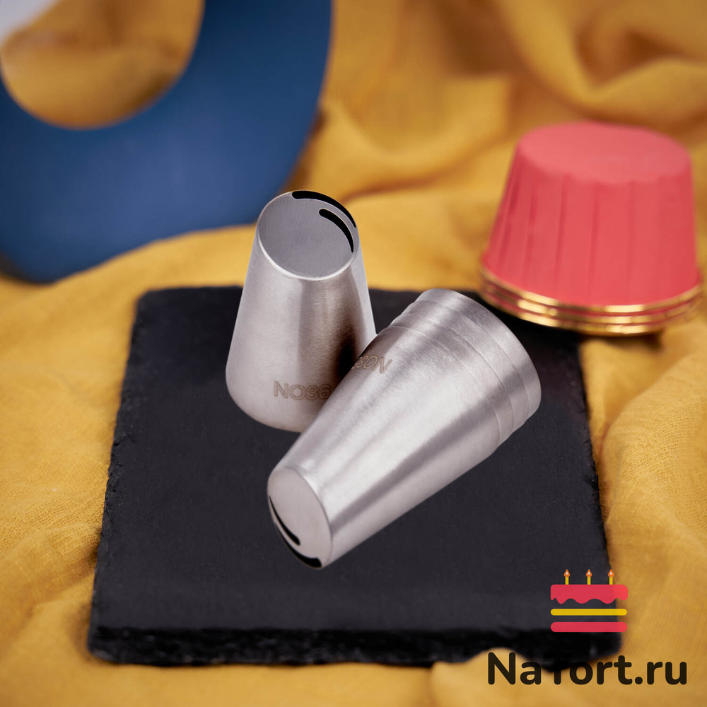 Насадка кондитерская NO36