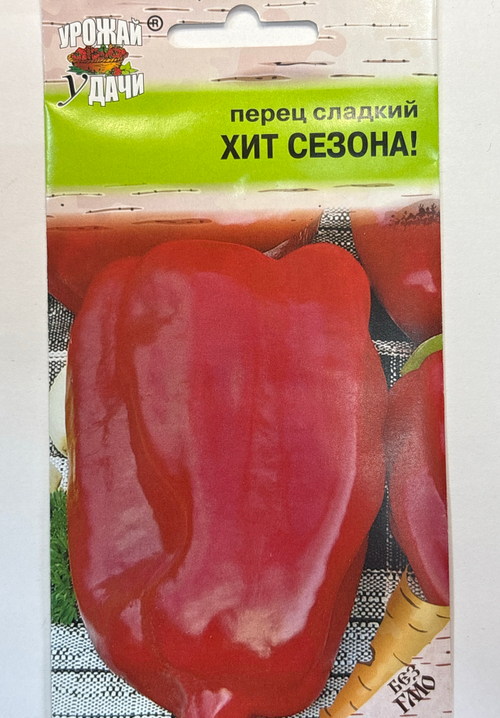 Перец Хит Сезона, 0,1г., Урожай Удачи СМП-31