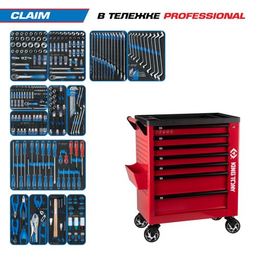 KING TONY (9G38-286MRVR) Набор инструментов "CLAIM" в красной тележке, 286 предметов