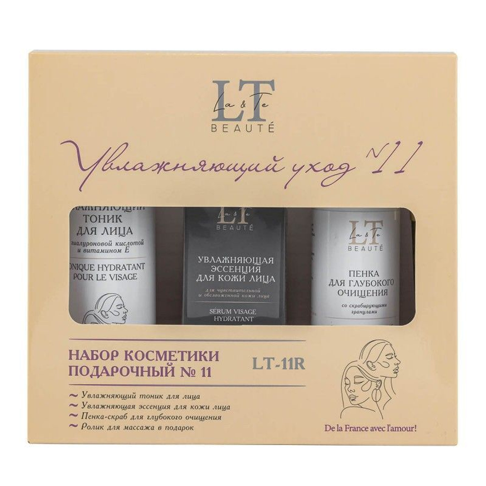 Набор уходовой косметики "Увлажняющий уход" La & Te beaute