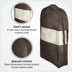 Чехол для одежды двойной длинный 130х60х20 см, Прага