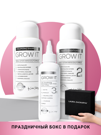 Трёхступенчатая система для роста и укрепления волос GROW IT