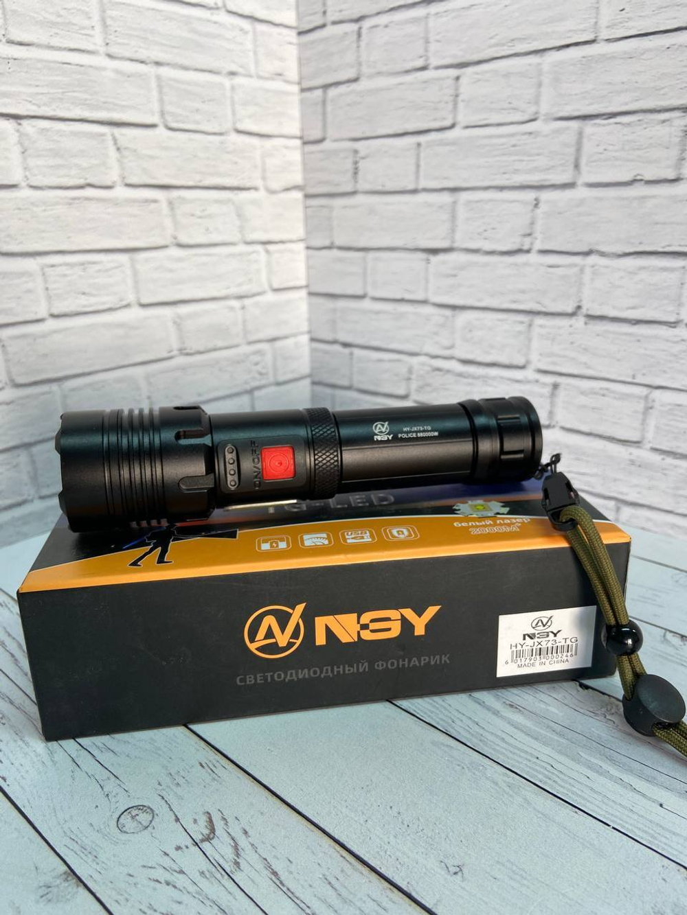 Ручной фонарь аккумуляторный HY-JX73-TG
