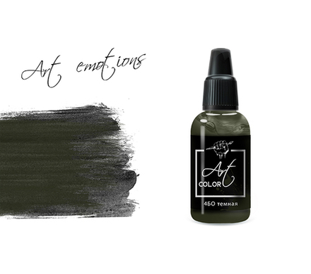 4БО темная (4BO dark)