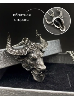 Массивная подвеска Бык на цепочке амулет оберег Чертог Тура