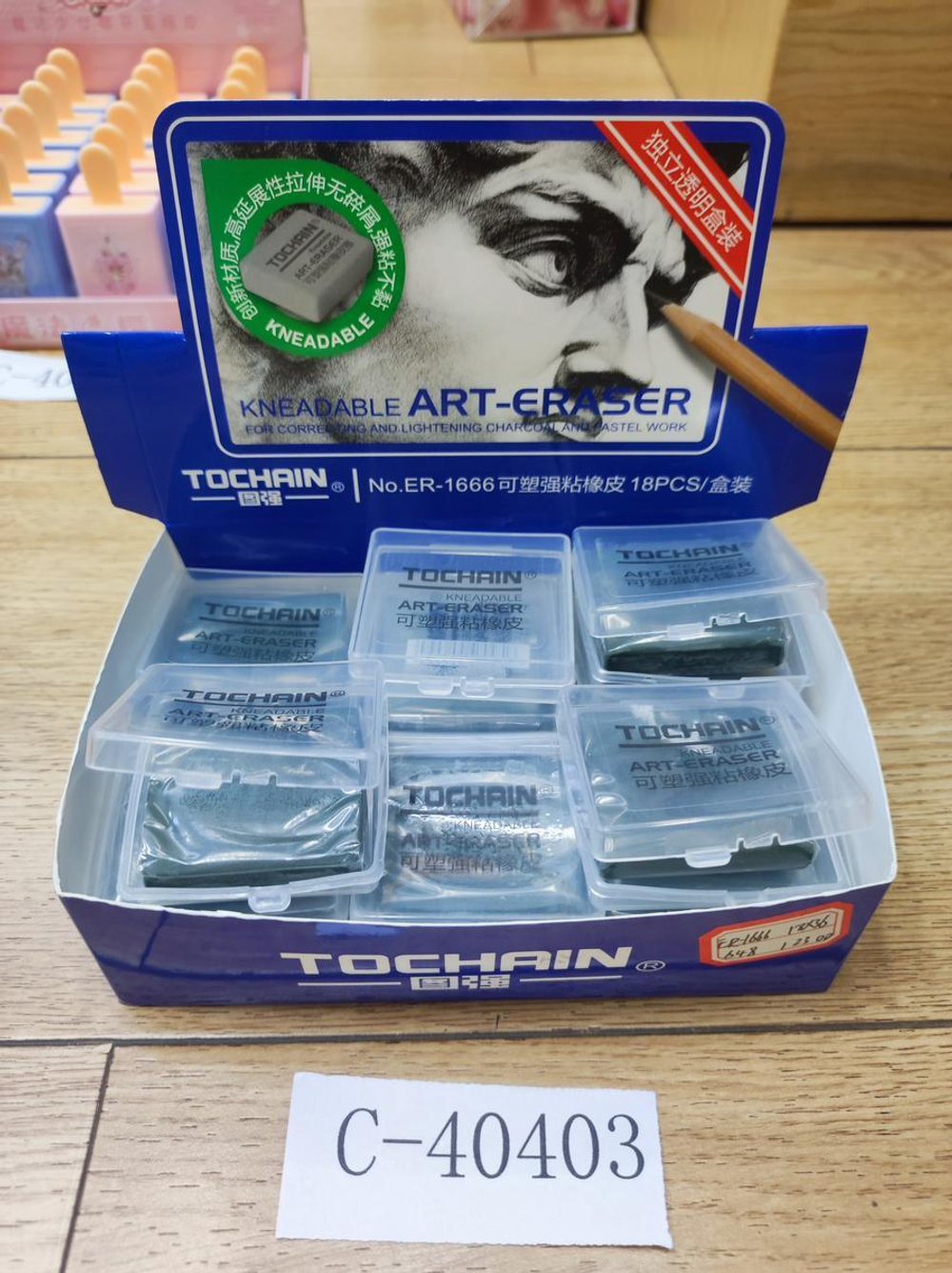 Ластик-клячка 5*4,5см, в пластиковом футляре