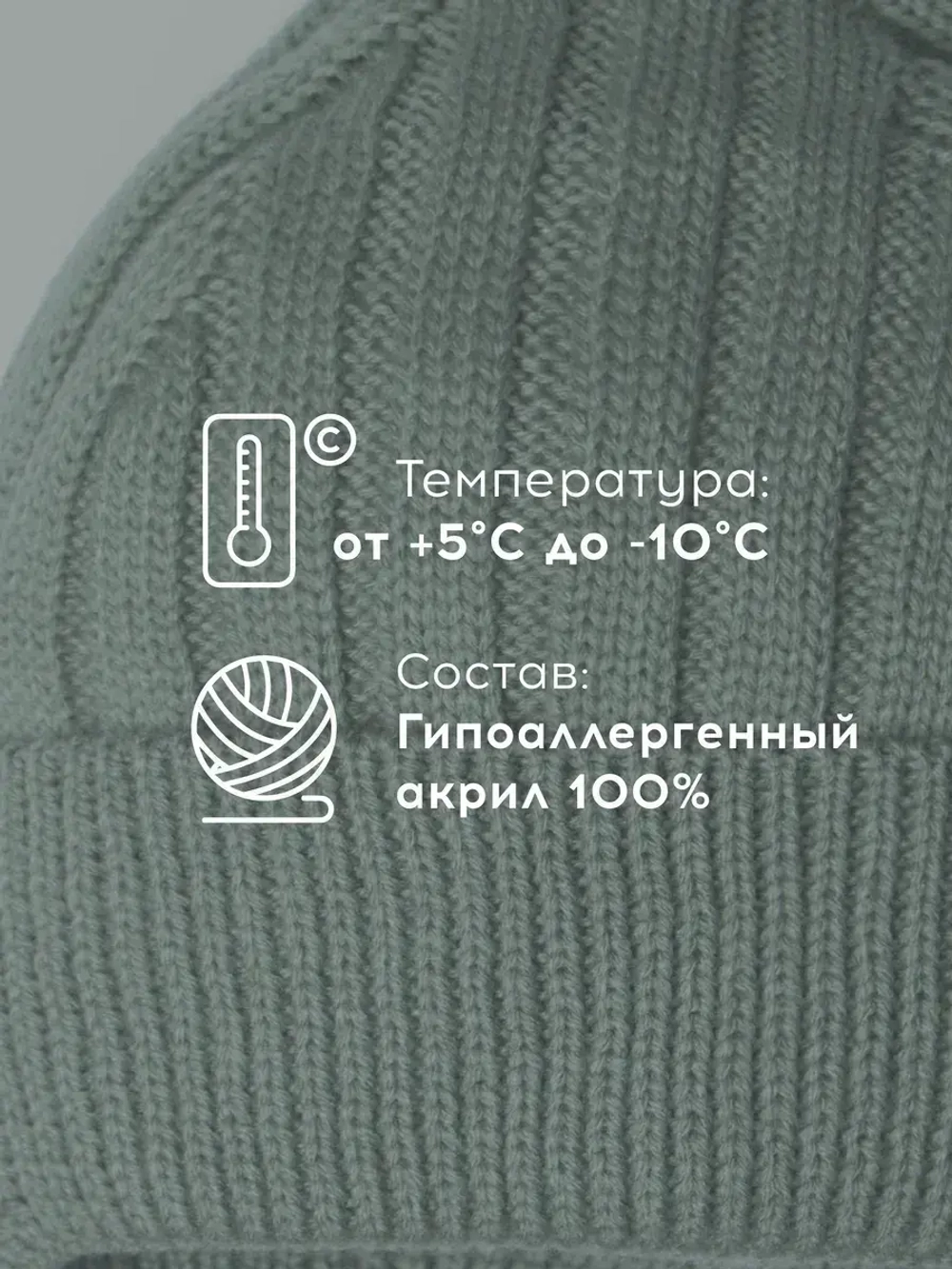 Шапка детская на завязках на осень