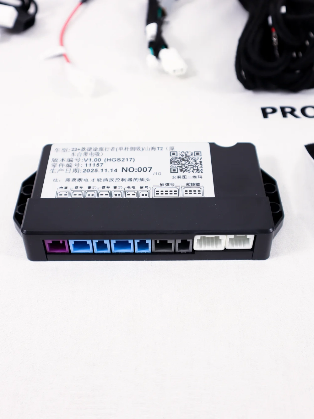 JETOUR T2 Электропривод двери багажника