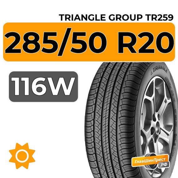 Triangle Group AdvanteX TR259 SUV 285/50 R20 116W XL
