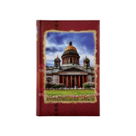 Фотоальбом 300 фото 10x15см (100стр.), бум.л.(прошивка), поля д/подп 21131 (12)