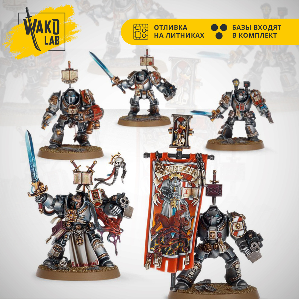 (2 in 1) Terminator Squad / Paladin Squad