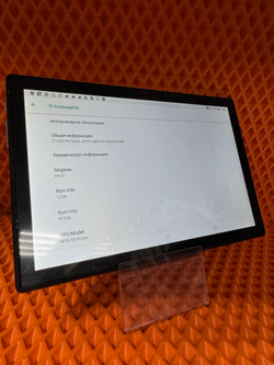 Планшет PA15 китай