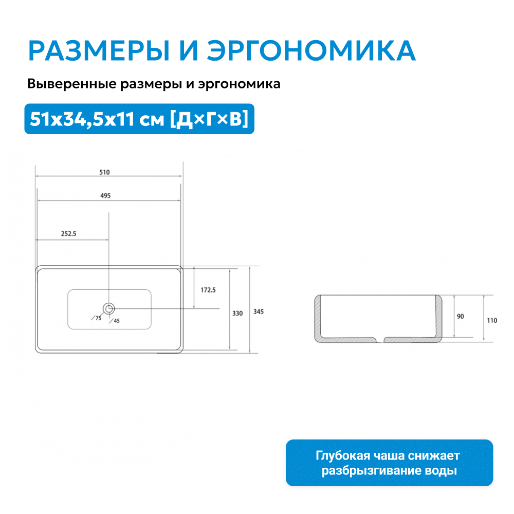 Раковина накладная ABBER Rechteck AC2207Regen хамелеон
