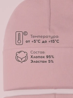 Шапка детская со снудом на осень