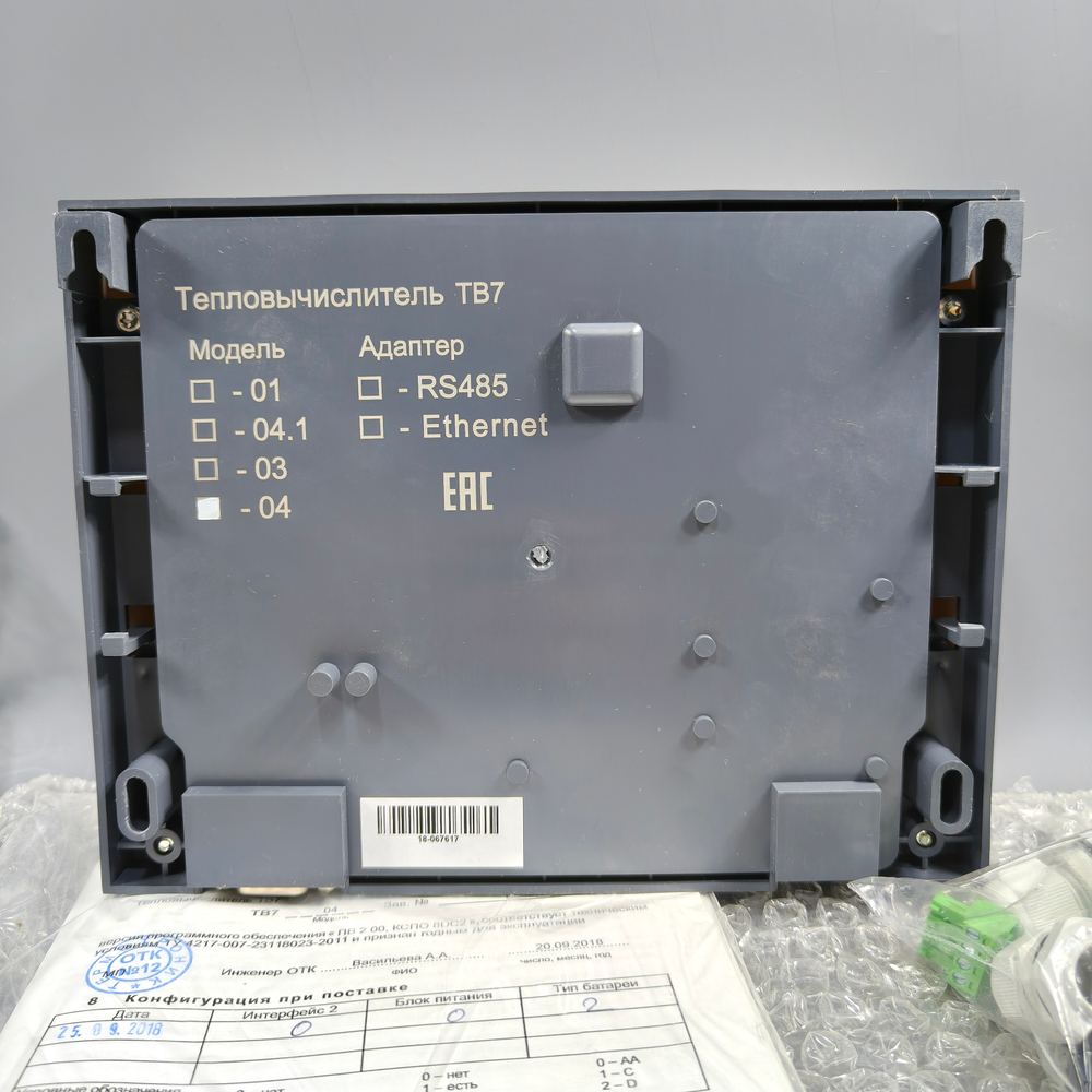 Термотроник ТВ7 (Тепловычислитель)