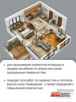 Краска для мебели и декора серый шелк 750 гр , SOLEX