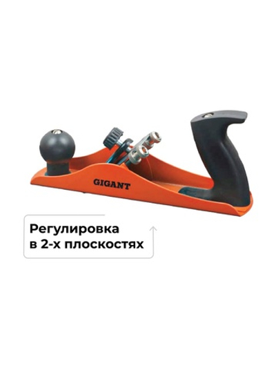 Металлический рубанок 235 мм Gigant GMJP-1