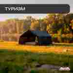 Пневмокаркасная всесезонная палатка «Тёплая Искра» 3,6×4,8×2,2 м — с печкой, из ПВХ, чёрная