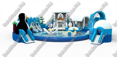 Надувной наземный аквапарк «Морское царство 3»  с фигурой пингвина, 16*16*6 м