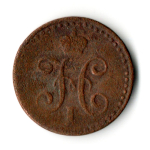1/4 копейки 1842 год Николай I