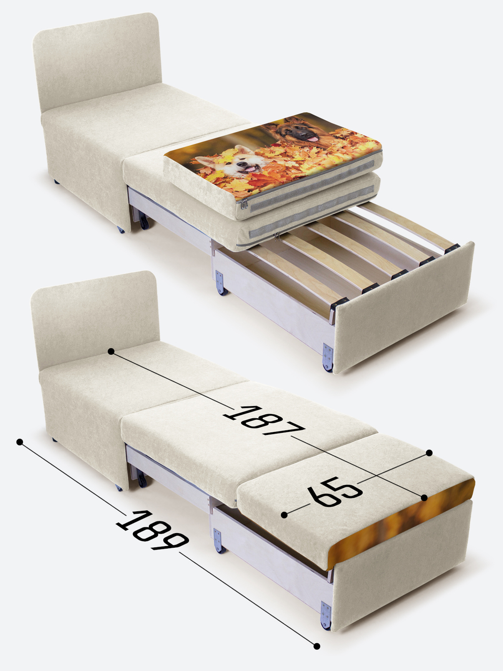 Кресло-кровать "Миник", купон Собаки