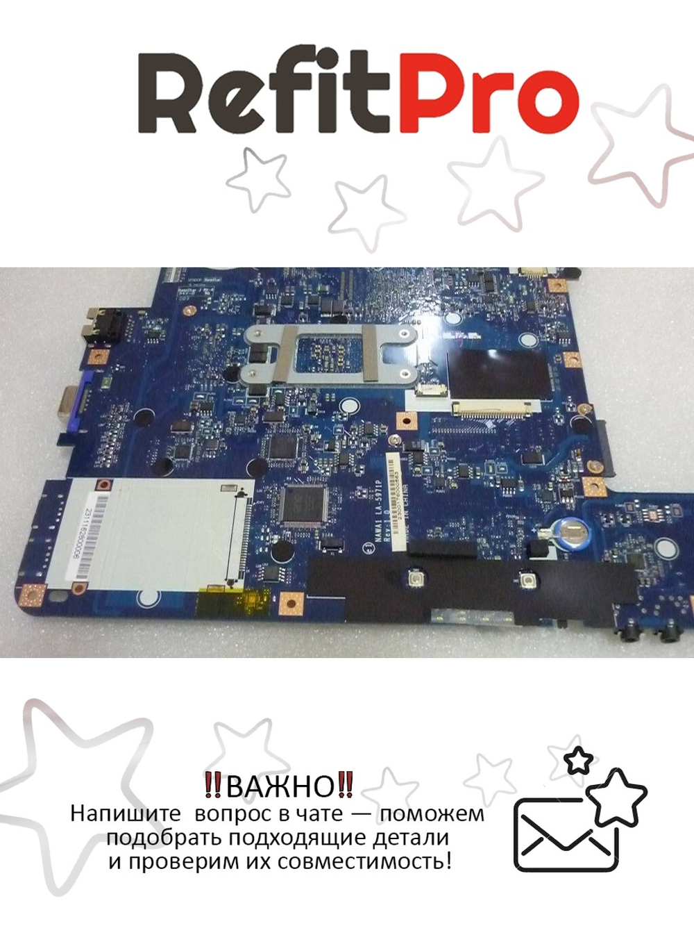 Материнская плата для ноутбука Lenovo G455 NAWA1 DIS (11011950), оригинал