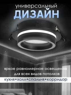 Светильник потолочный встраиваемый точечный GX53