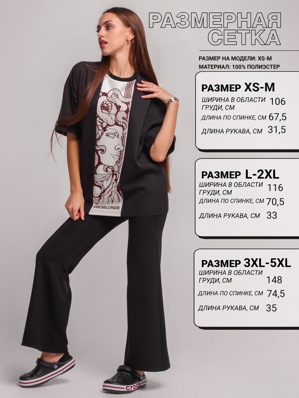 ФУТБОЛКА NUMERO 1 print Medusa