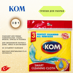 Softtex тряпочки перфорированные 3шт