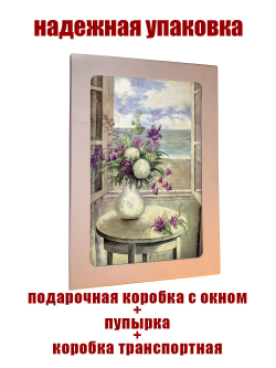 Печать картины на стекле "Цветы и бриз" Декор для дома, подарок