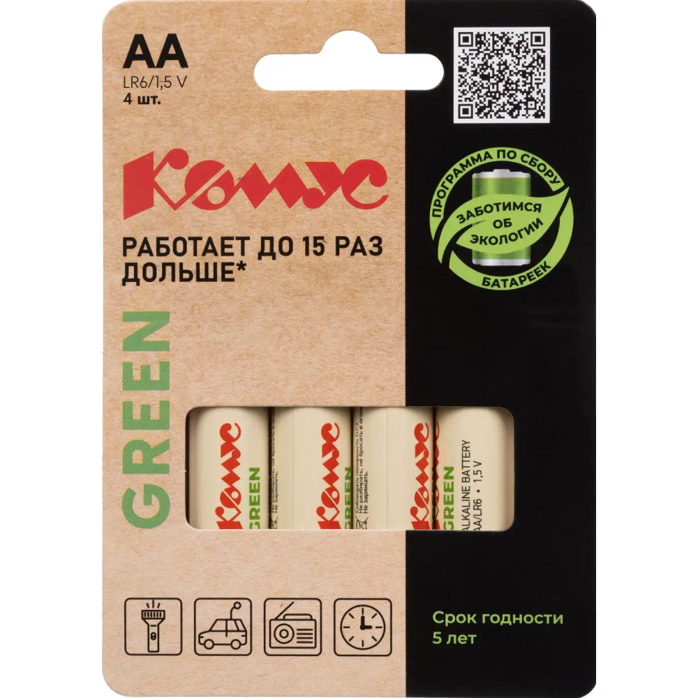 Батарейка Комус Green AA/LR6 4 шт/уп