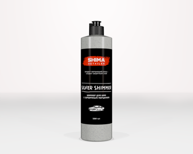 SHIMA DETAILER SILVER SHIMMER Шиммер для шин с серебряным мерцанием, 500мл
