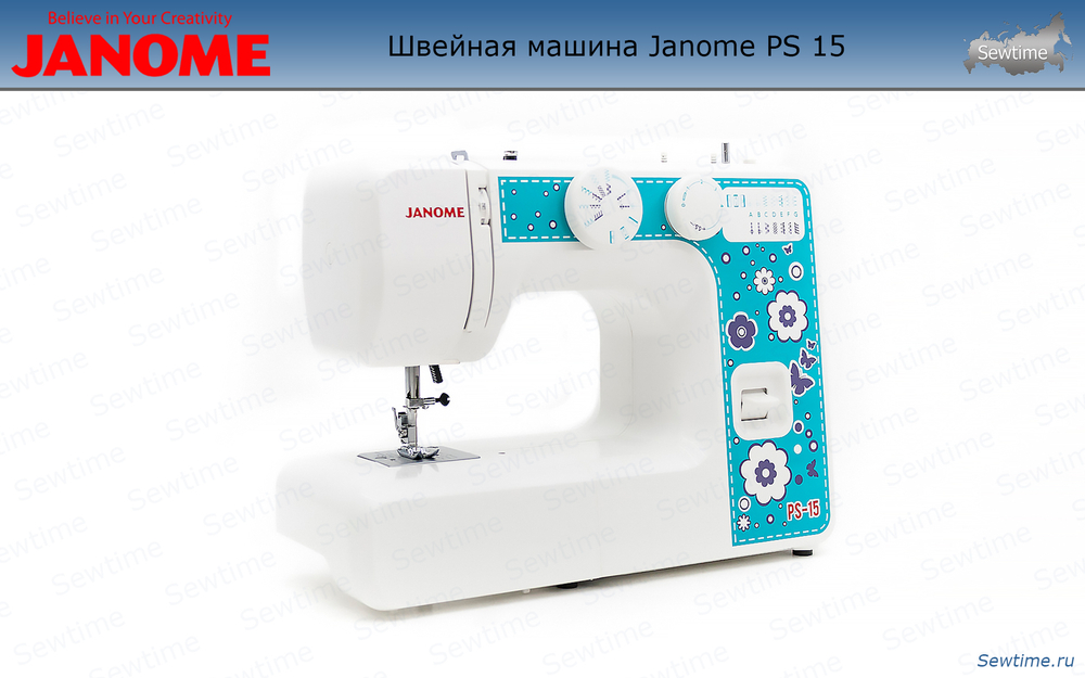Швейная машина JANOME PS-15