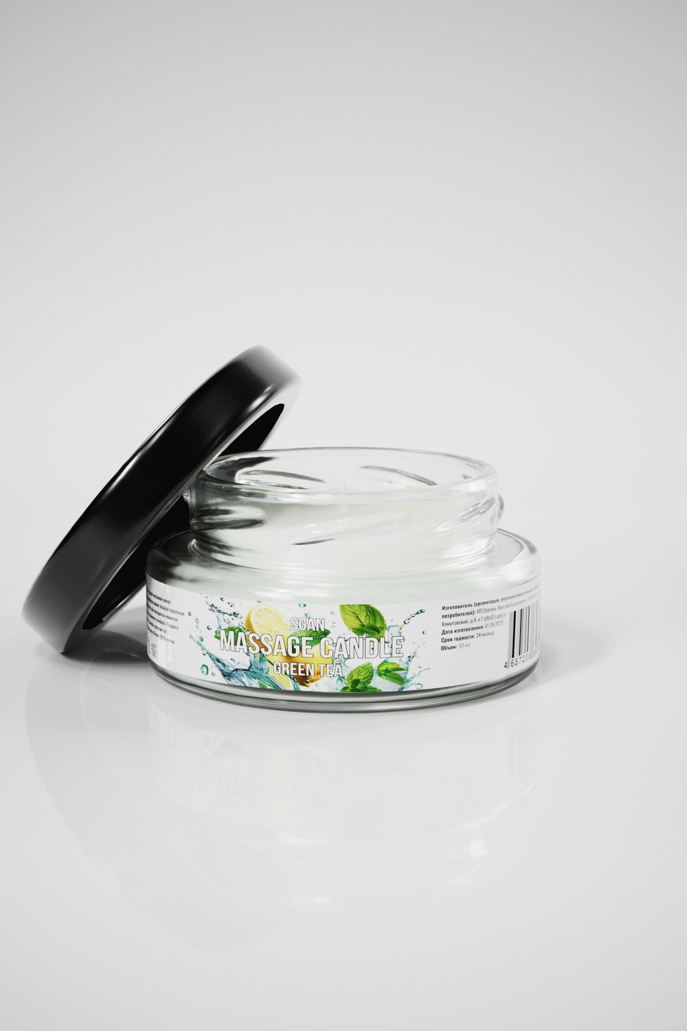 Массажная свеча SGAN «Зелёный чай», для массажа, 50 мл