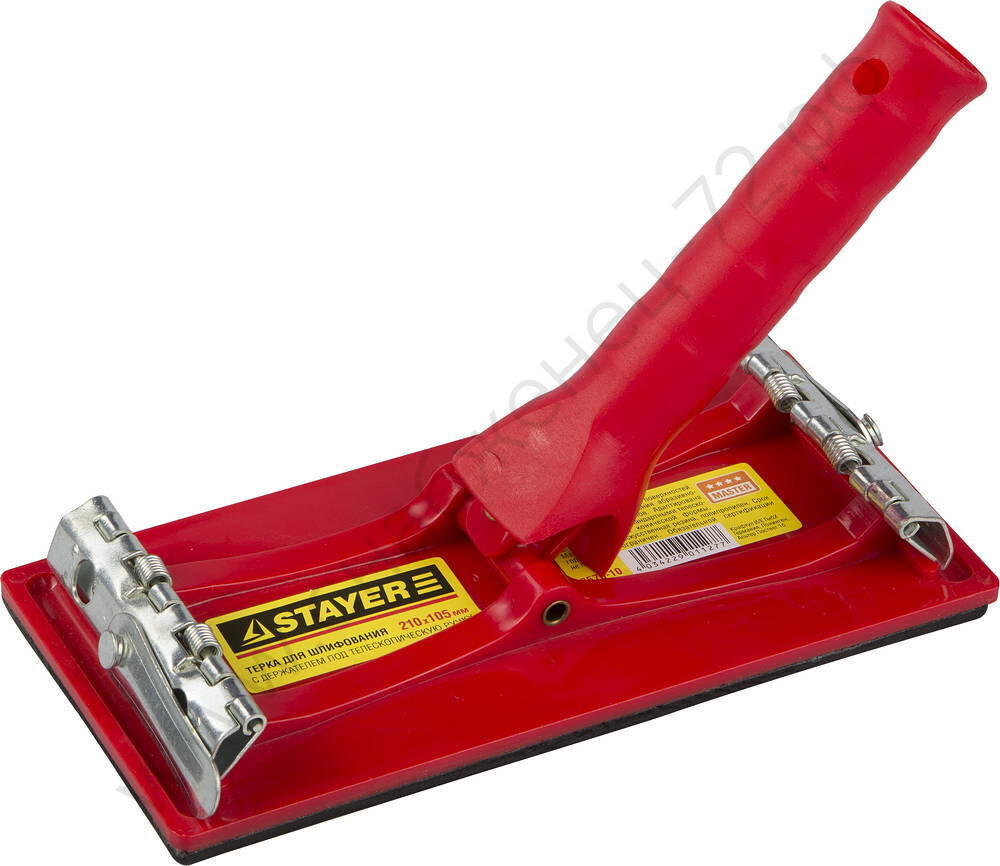 STAYER 210 x 105 мм, корпус полипропилен, с держателем под телескопическую ручку, Терка для шлифования, MASTER (3570-10)