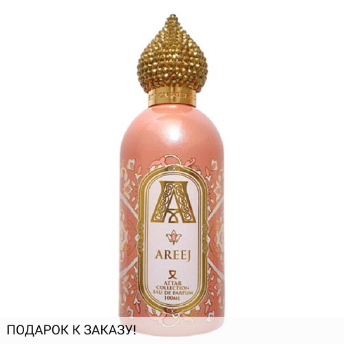 Attar Collection Areej