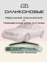 Щетки стеклоочистителя HUOYE Y8 600/ мм на MercedesBenz SLClass | Hook/J-Hook